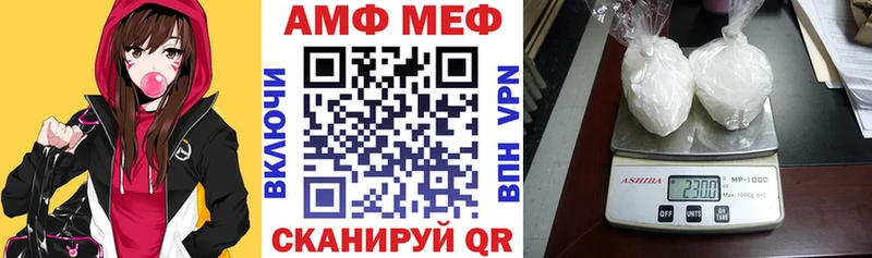 Амфетамин 97%  как найти   Елизово 