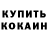 Alpha PVP крисы CK Liman FIFA