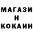 ТГК вейп Marye Wanlass