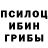 A-PVP кристаллы xSEROGRIVKAx WildCraft