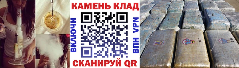 ГАШ гарик  купить наркотики цена  Елизово 