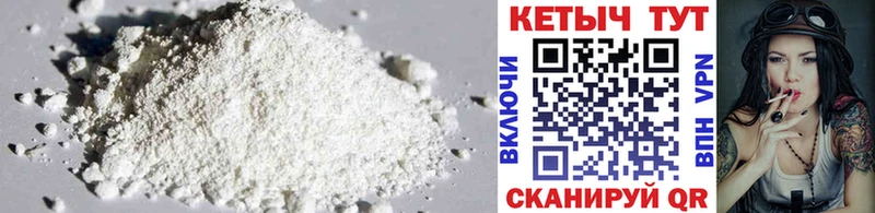 Кетамин ketamine Елизово