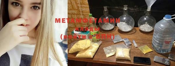 мефедрон Вязники