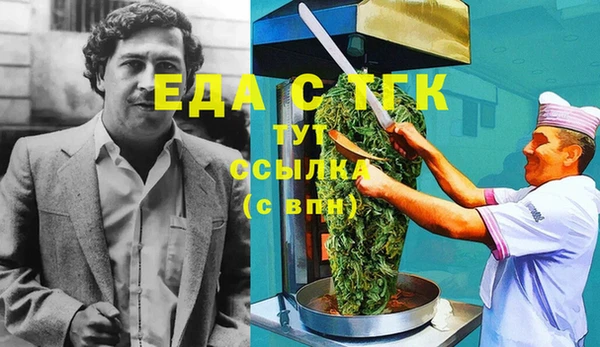 мефедрон Вязники