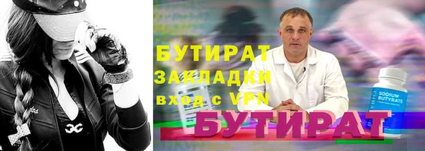 ГАЛЛЮЦИНОГЕННЫЕ ГРИБЫ Вяземский