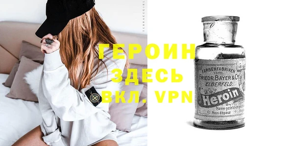 стаф Вязьма