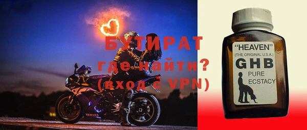 мдпв Гусь-Хрустальный