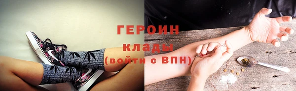 стаф Вязьма