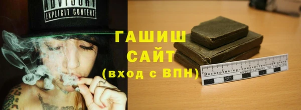 мдпв Гусиноозёрск