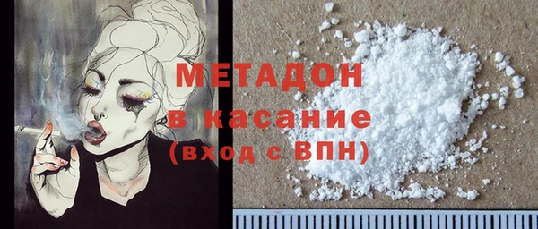 мдпв Гусиноозёрск