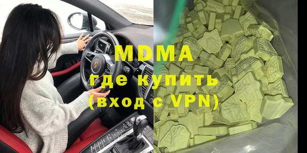 мдпв Гусь-Хрустальный