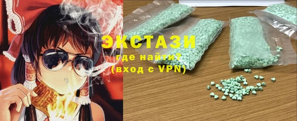 ГАЛЛЮЦИНОГЕННЫЕ ГРИБЫ Вяземский