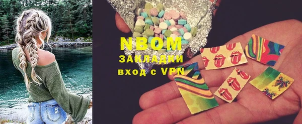 мефедрон Ладушкин