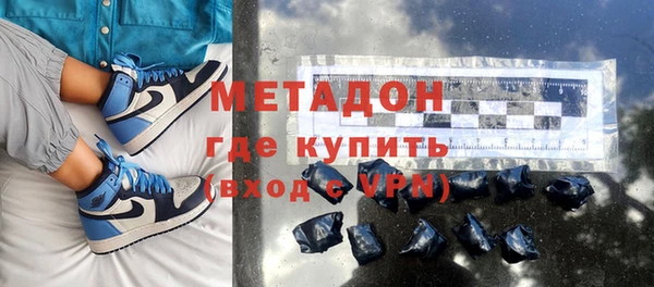 мефедрон Вязники