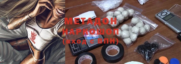 мефедрон Вязники