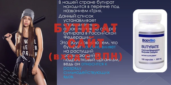 ГАЛЛЮЦИНОГЕННЫЕ ГРИБЫ Вяземский
