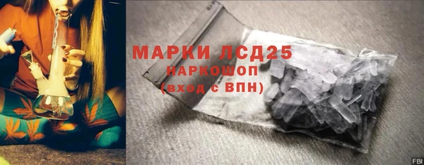 мдпв Гусиноозёрск