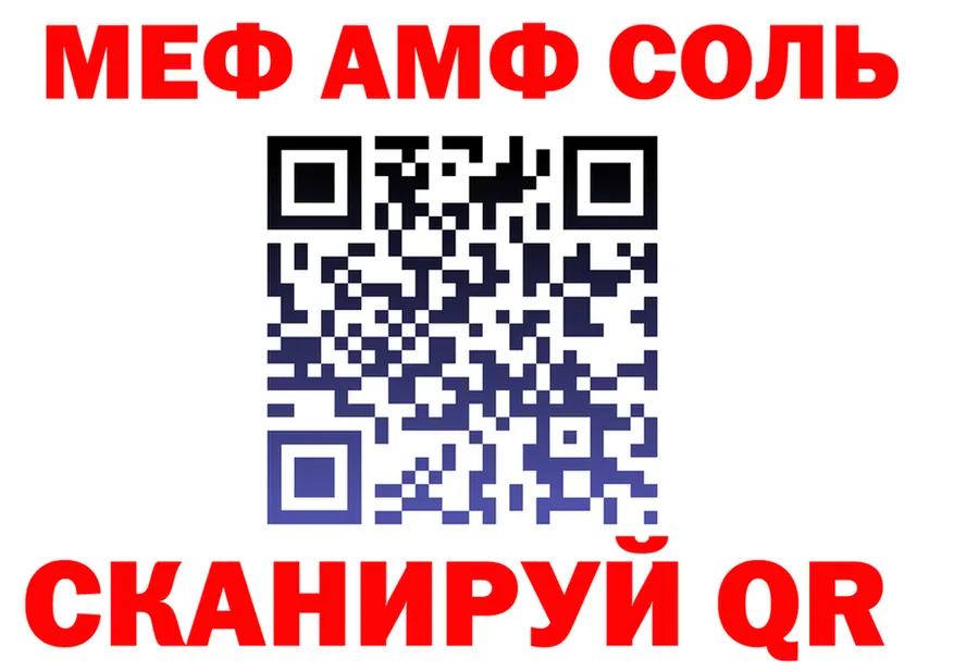 АМФ Розовый онион это ОМГ ОМГ Елизово