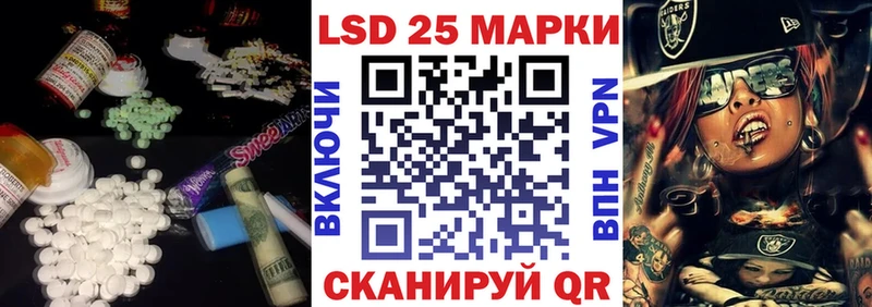 МЕГА маркетплейс  закладка  Елизово  LSD-25 экстази ecstasy 