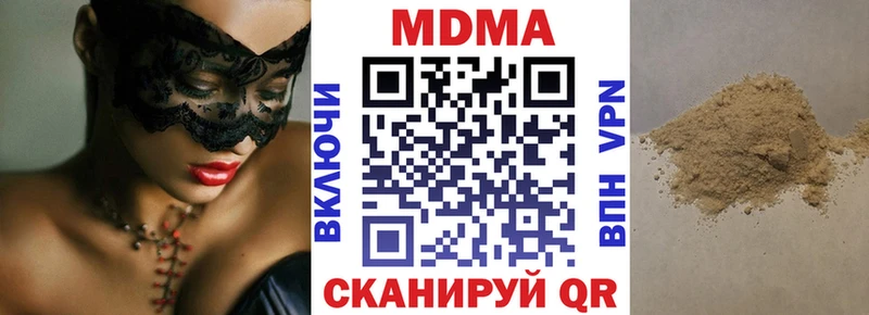 даркнет сайт  Елизово  MEGA вход  MDMA Molly 