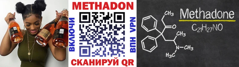 МЕТАДОН кристалл  Елизово 