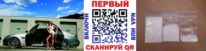 Метамфетамин винт  купить  цена  Елизово 