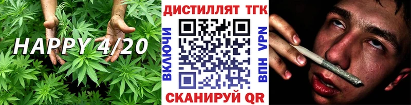 Дистиллят ТГК Wax  Елизово 